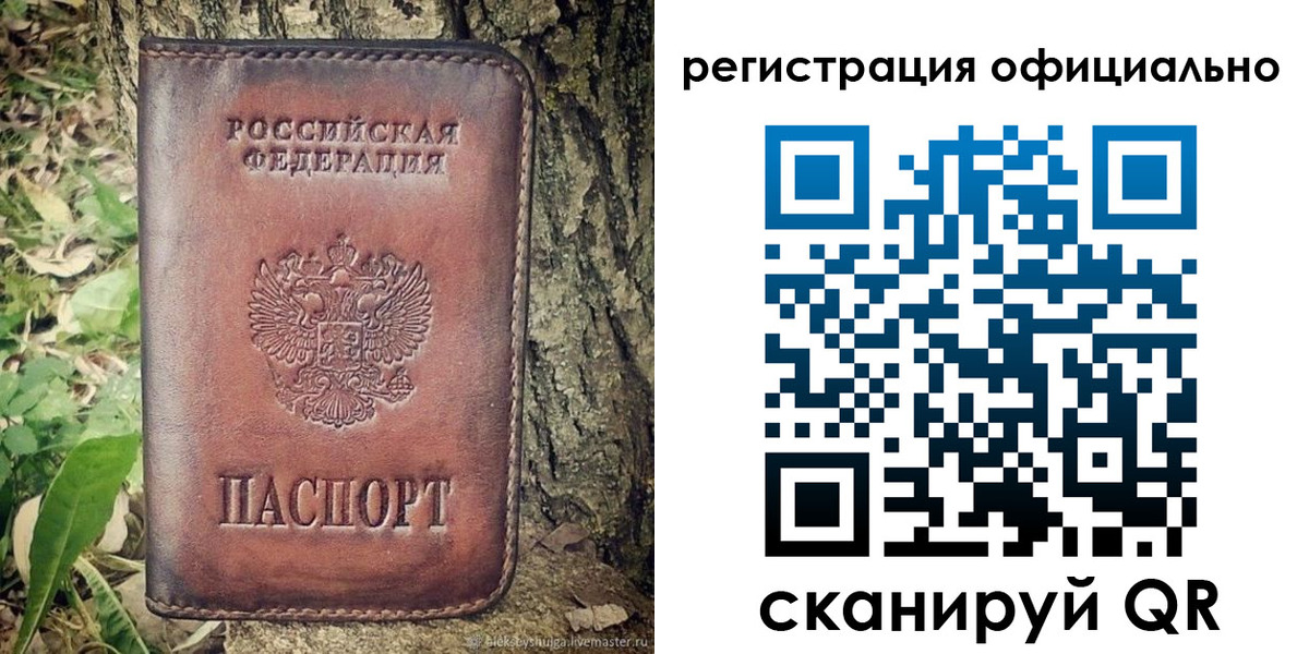 форма 3 в Чегеме
