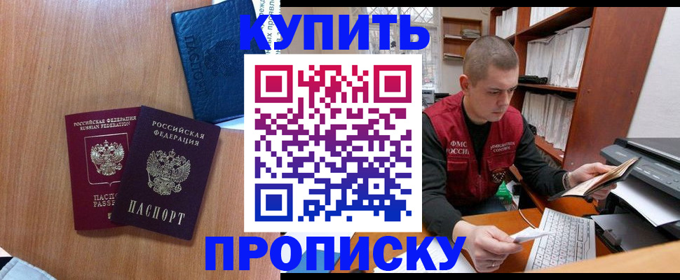 регистрация для школы в Чегеме