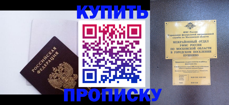 найти адрес прописки в Чегеме